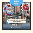 해양1로 | 뚜레쥬르 크리스마스 생일 케이크 시나모롤 드림볼(15cm) 내돈내산 솔직후기