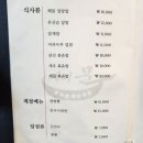 메이문