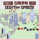 상대동 홈플러스앞 이미지