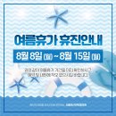 서울아산수면센터 네이버블로그