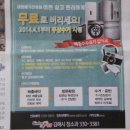 로버리