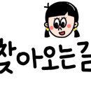 이천냥돈까스 네이버블로그