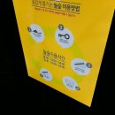 강남만화카페 놀숲 강남대성학원점 이용후기