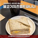 투썸플레이스 성수SK V타워점 | 투썸플레이스 샌드위치 불고기 치즈 멜트 파니니 메뉴 후기