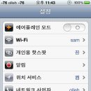 골드 마스터 이미지