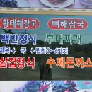 연육교식당치킨
