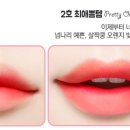 퍼스널잉크