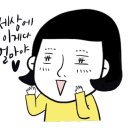 욜로게코
