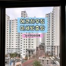 청수현대아파트 이미지