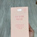 체력보충 아르기닌활력보충제 NGT 잇츠 트리플 아르니틴 후기