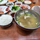 최가국밥 - 창원시 의창구 퇴촌로25번길 2 | 최가국밥