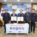 ㈜청산산업 이미지