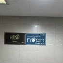 로얄 펫살롱 이미지