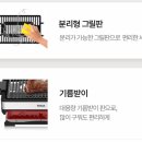 그릴에 고기 이미지