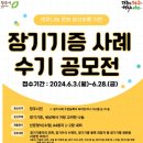 수기 이미지