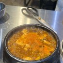 특삼겹