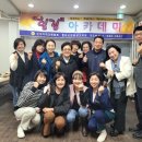 한국자격교육협회