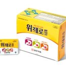 삼산약국 이미지