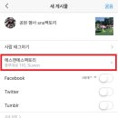 에스앤에스팩토리