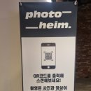포토하임CGV - 성동구 왕십리광장로 17 | 포토하임CGV