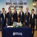 유니포스트