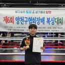 원탑복싱 이미지