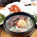 부산돼지국밥 이미지