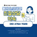 전포LH아파트 이미지