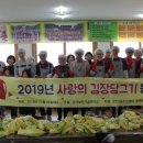 온천2동 행정복지센터 이미지