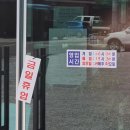 고흥마늘상회 이미지