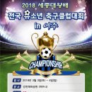 ㈜여주자원환경 이미지