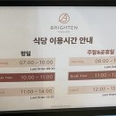 신세계푸드브라이튼여의도