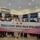 반도기계 이미지