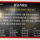 램명가양갈비화로구이