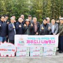 월랑경로당 한라일보