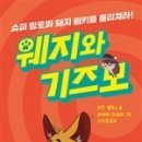 핑키하우스