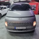 에스케이렌터카 주식회사 이미지