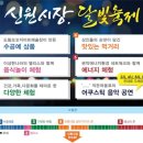 달빛시장 이미지