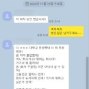 (주)나온 이미지