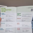 국립농업박물관 | 아이와 함께 방문하기 좋은 경기 국립농업박물관 관람후기 | 식물원, 곤충관 어린이박물관