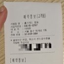 홈즈레드 명동 이미지