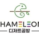 카멜레온베이커리