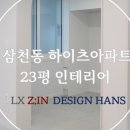 주식회사디자인하이츠 이미지