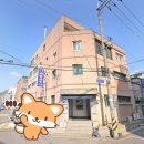 우정탕