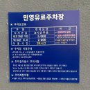 시민공원역 맛집 미소로 만두전골 후기
