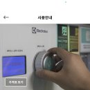 워시엔조이셀프빨래방익산 - 익산시 무왕로6길 28 | 워시엔조이셀프빨래방익산