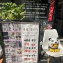 본전세탁소 이미지