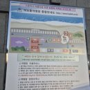 해빛뜰 농어촌체험휴양마을 이미지