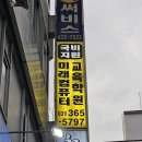 콤퓨타학원 네이버블로그