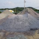 대원골재 이미지